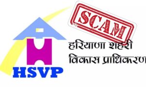 70 ਕਰੋੜ ਦੇ HUDA ਰਿਫੰਡ ਘੁਟਾਲੇ ‘ਚ ਚੰਡੀਗੜ੍ਹ, ਮੋਹਾਲੀ, ਪੰਚਕੂਲਾ ‘ਚ ਪਏ ਛਾਪੇ